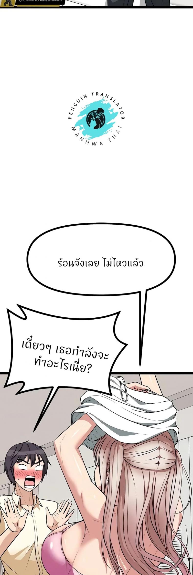 page-68