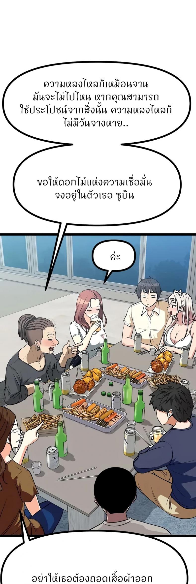 page-54