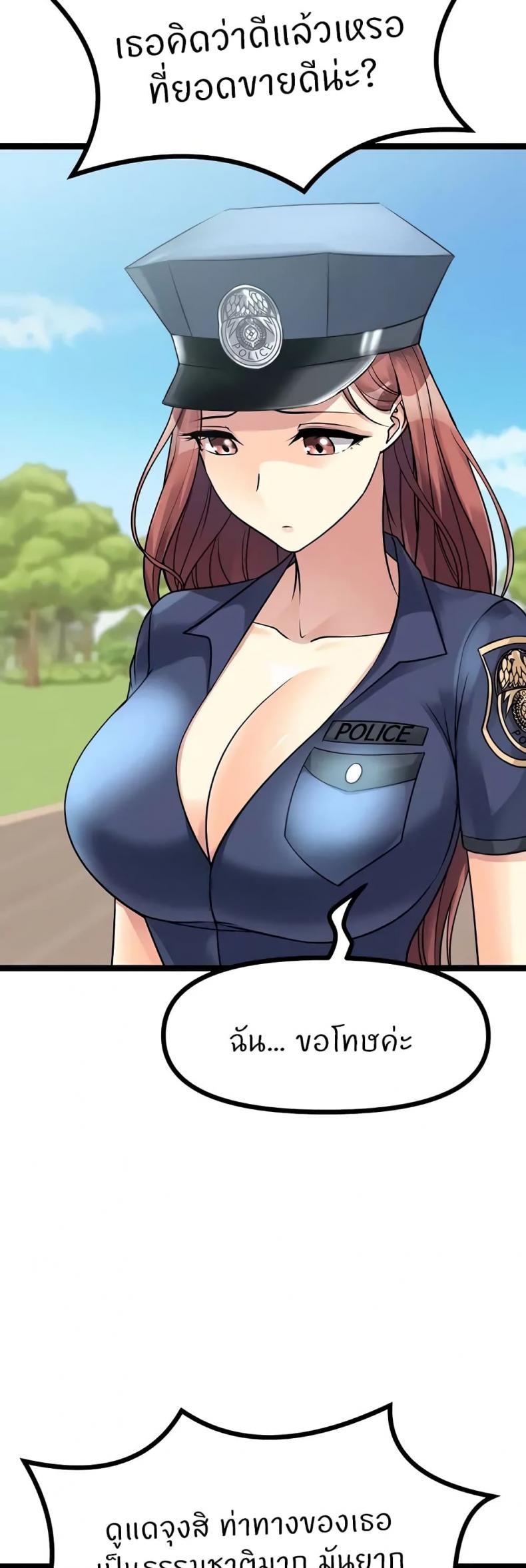 page-23
