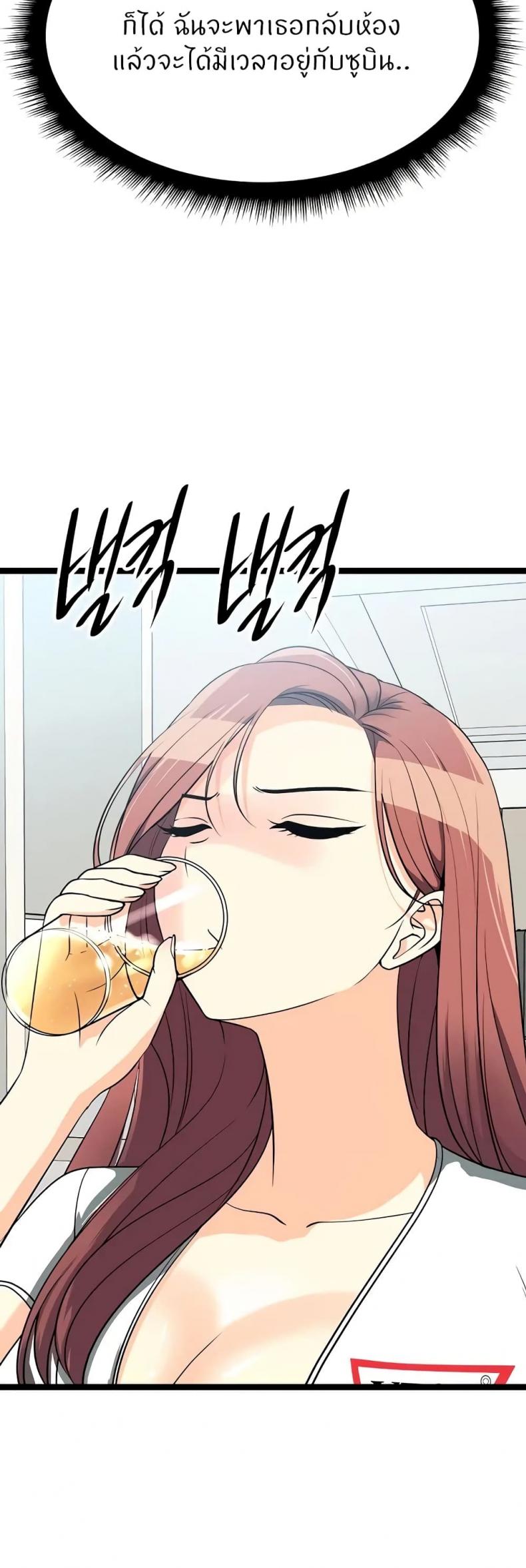 page-66