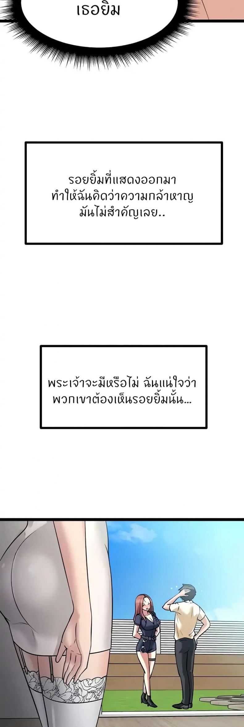 page-50