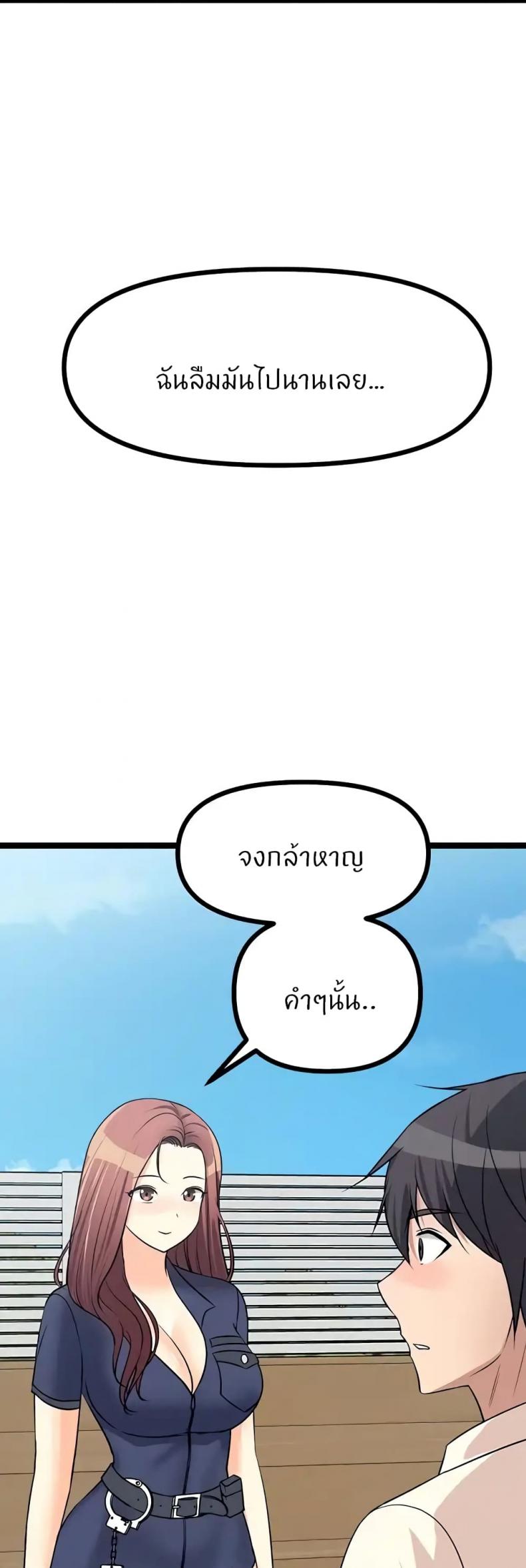 page-47
