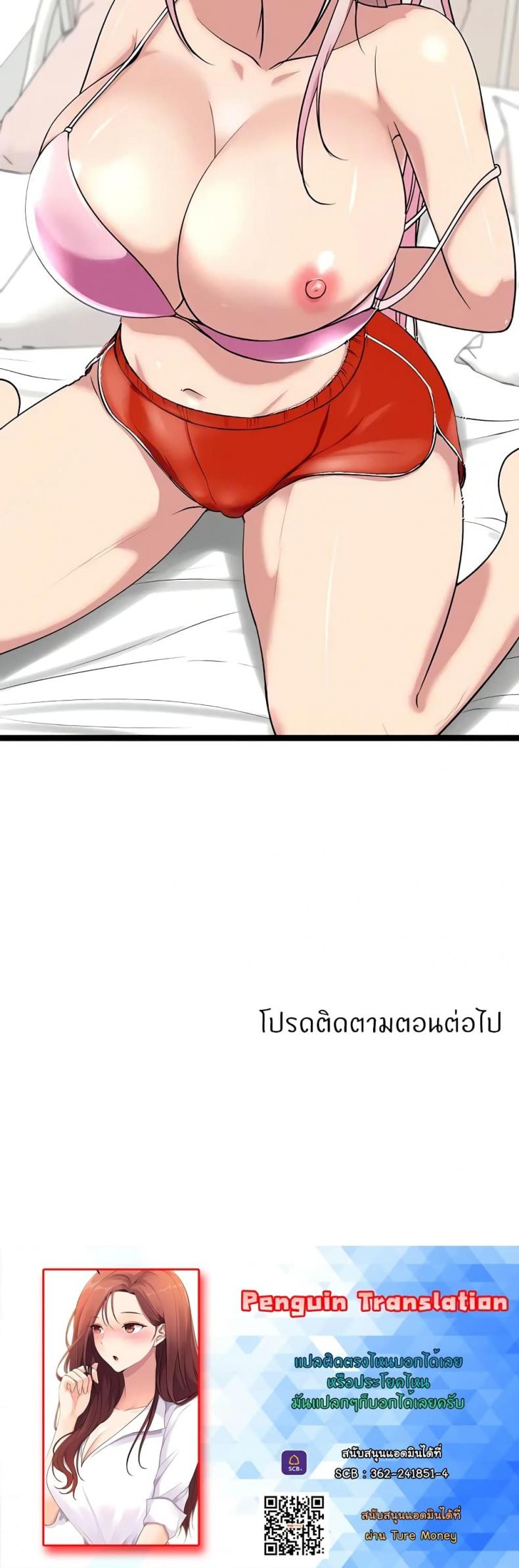 page-70
