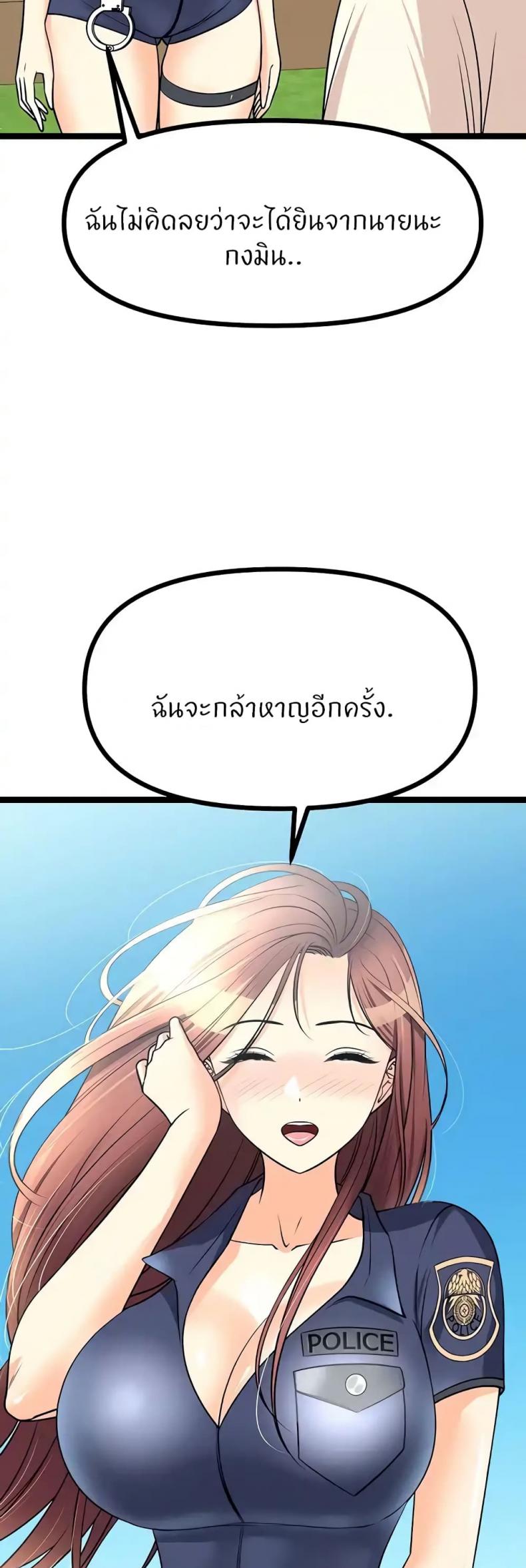 page-48