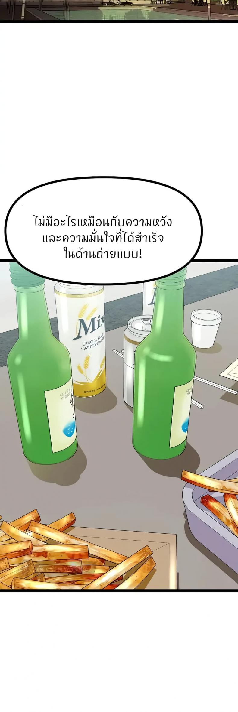 page-53