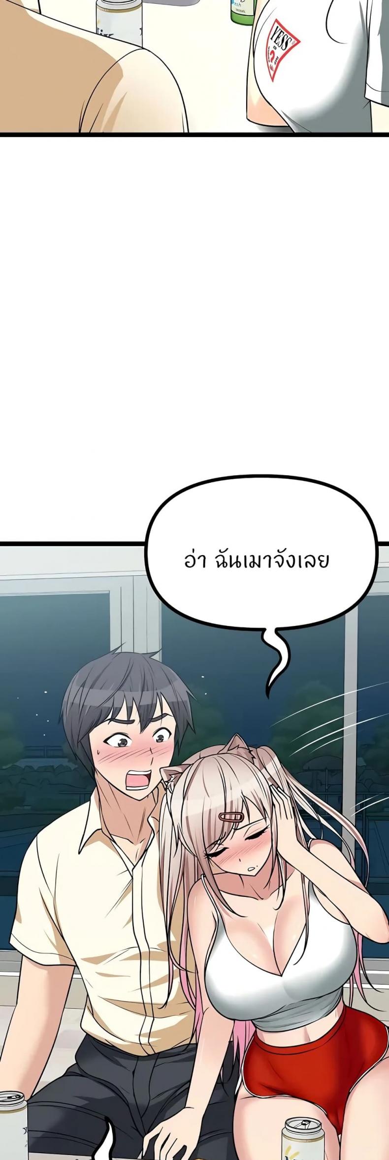 page-56