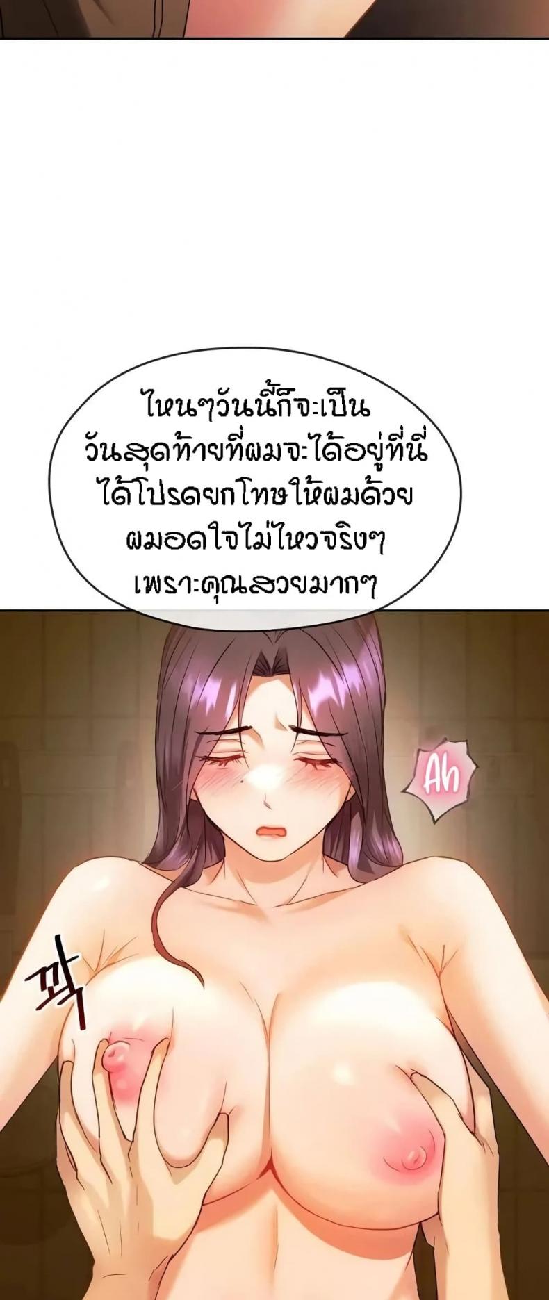page-36
