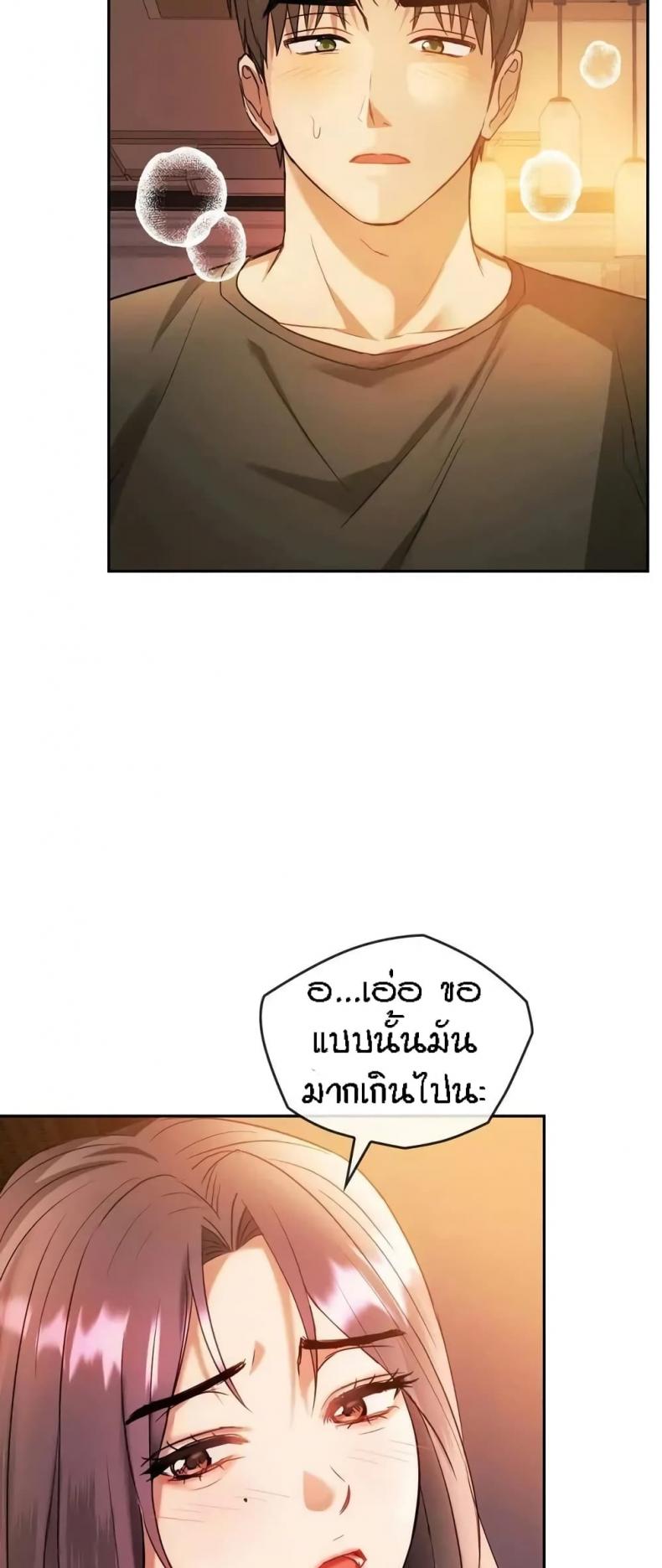 page-33
