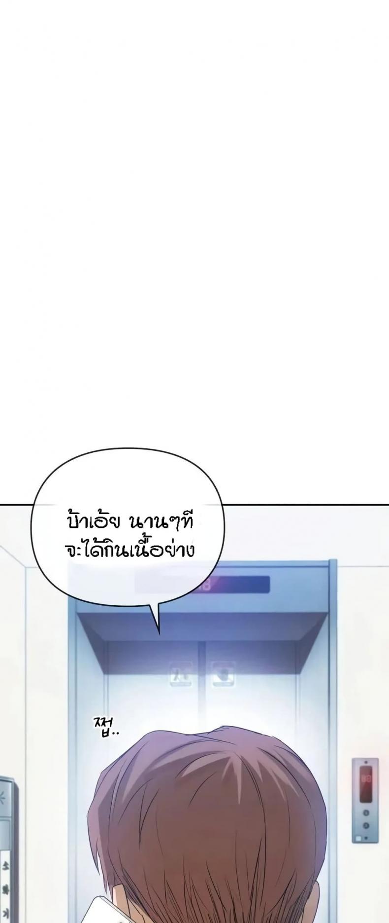 page-55
