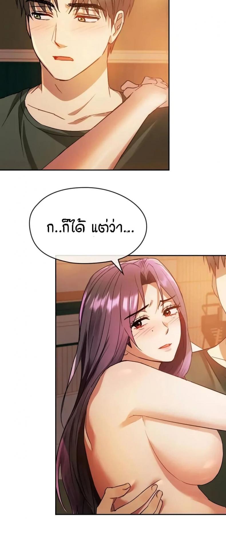 page-45