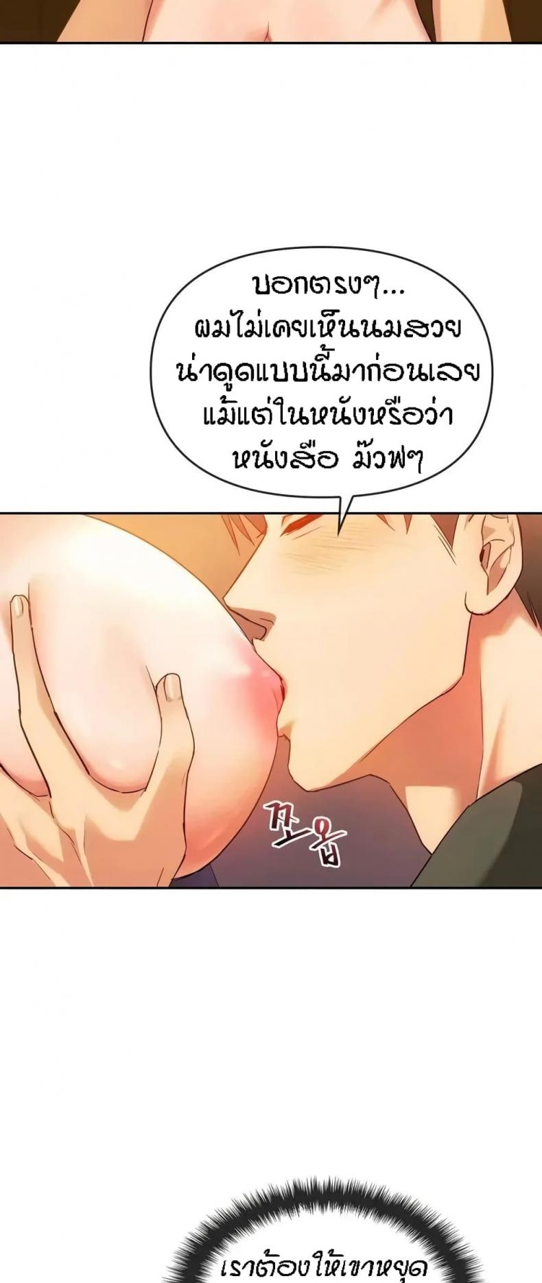 page-37