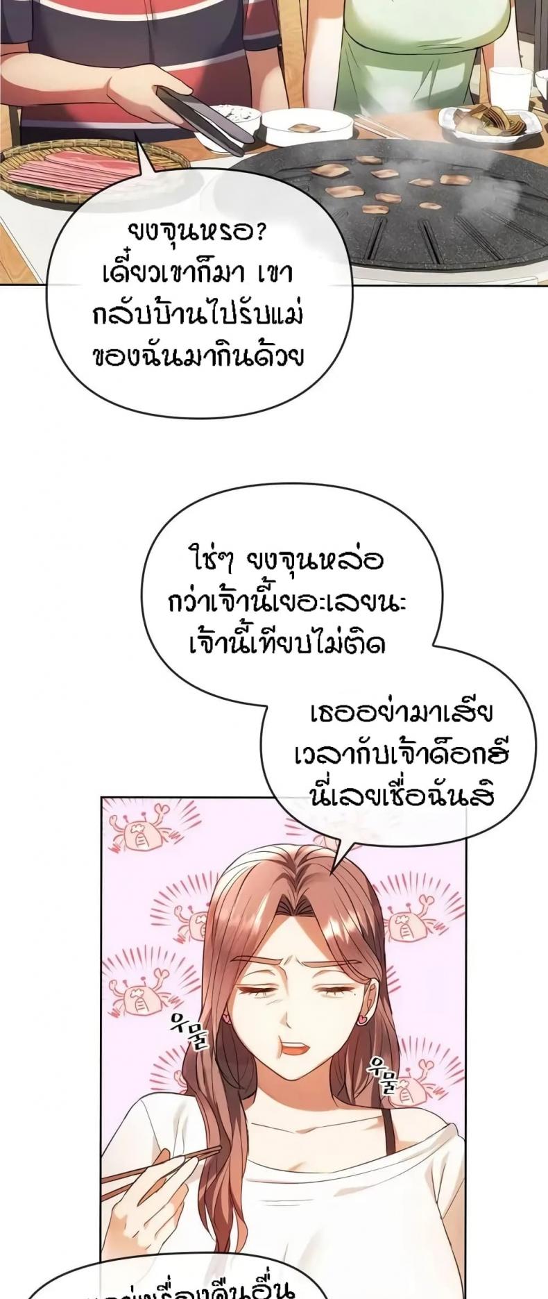 page-14