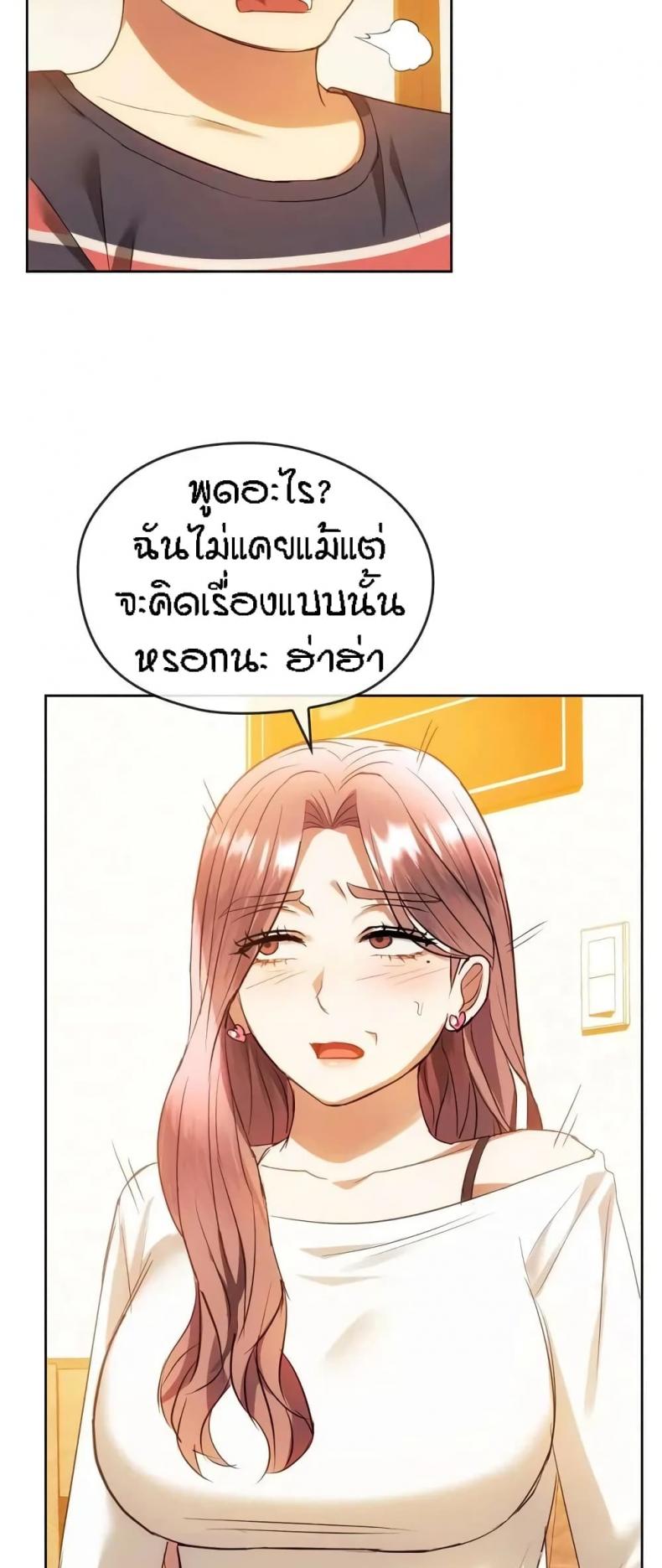 page-25