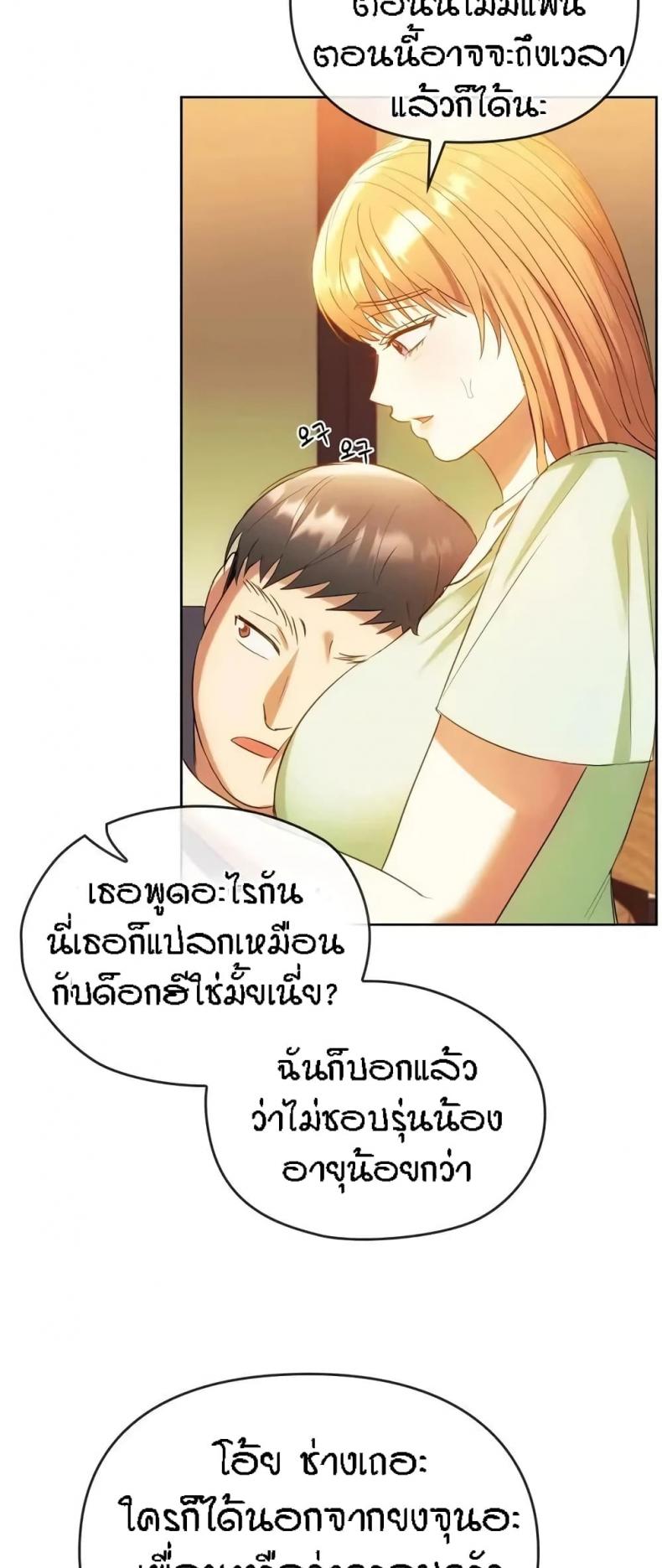 page-23