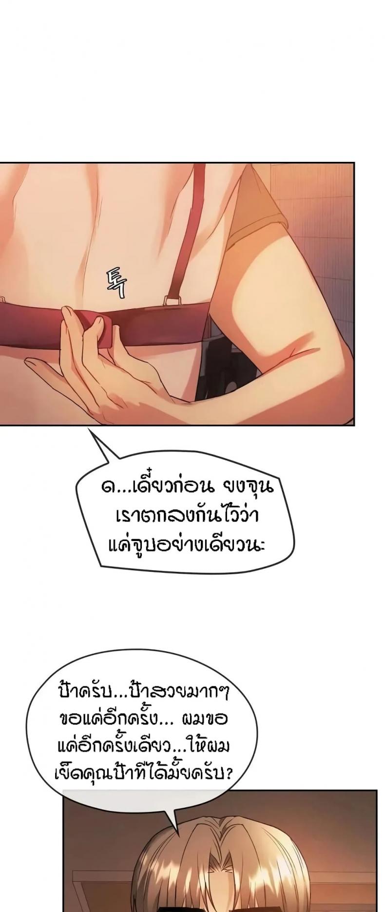 page-32