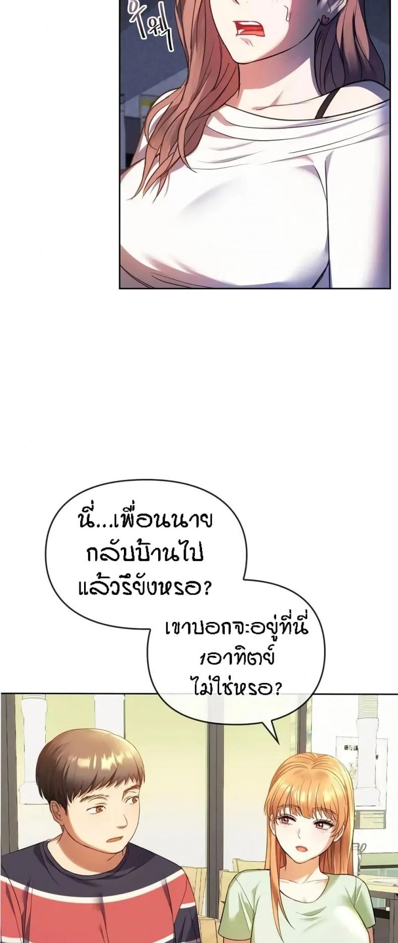 page-13