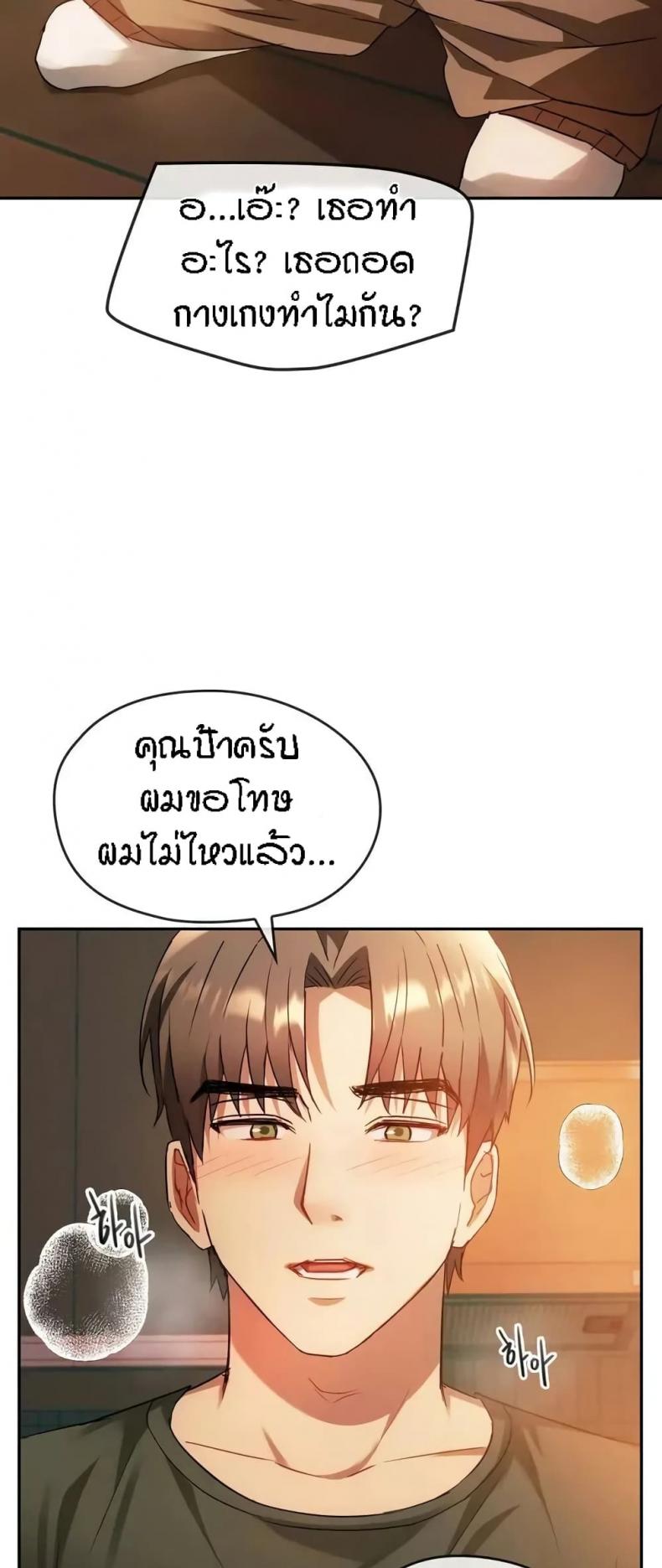 page-50