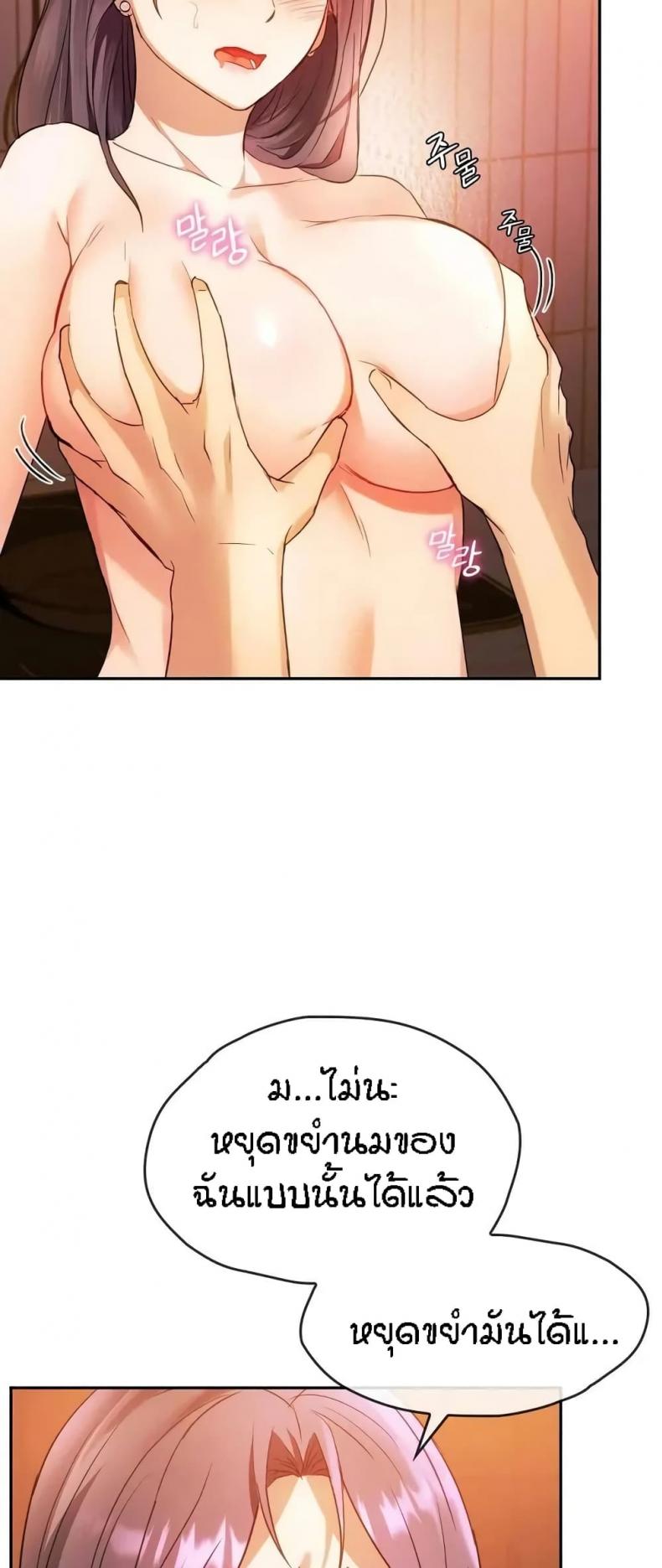 page-39