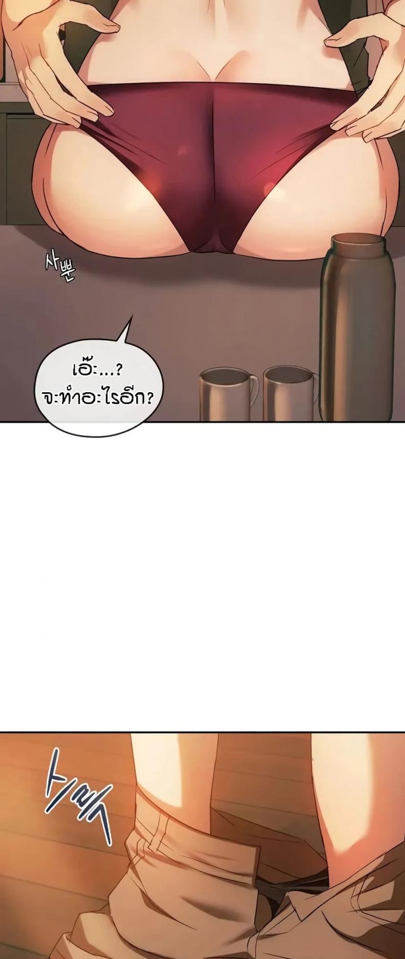 page-49