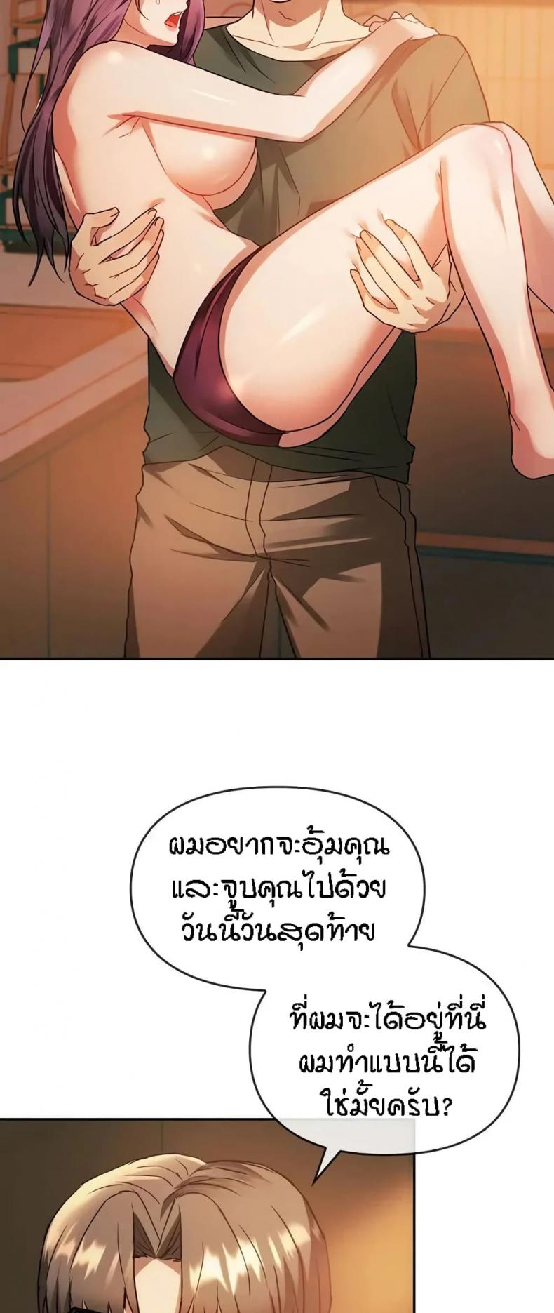 page-44