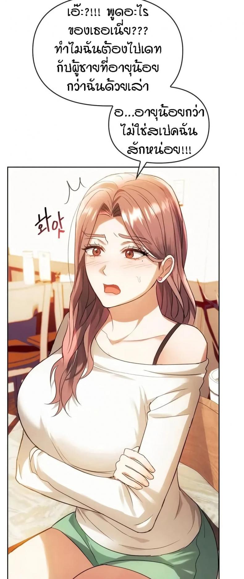 page-21