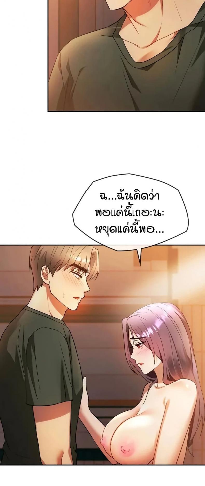 page-42