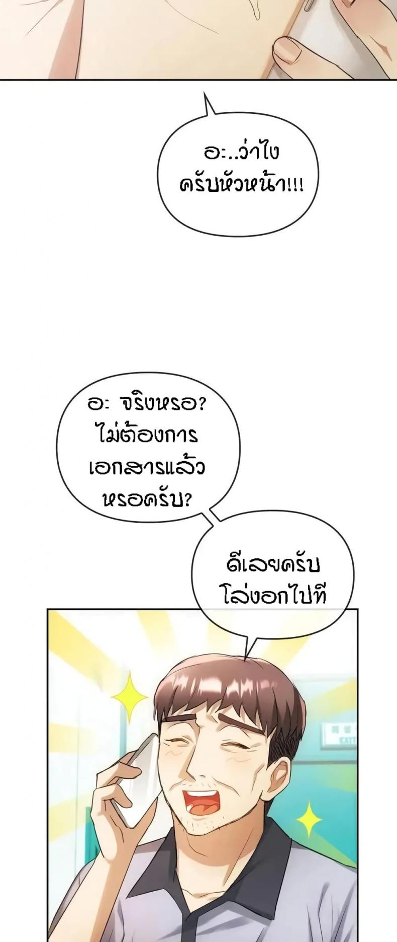 page-57
