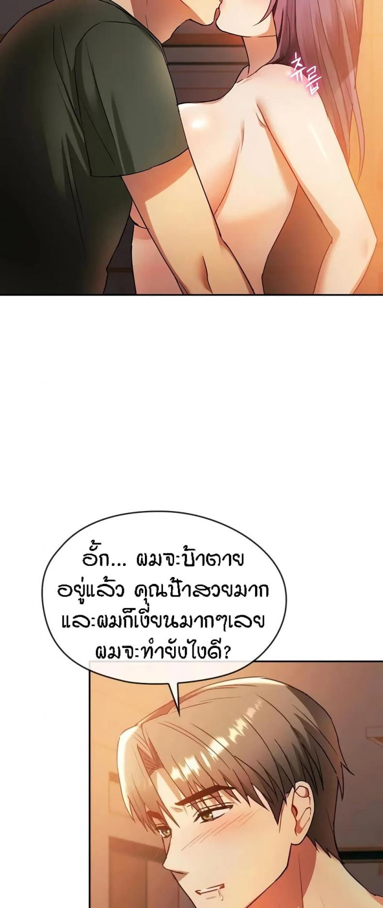 page-41