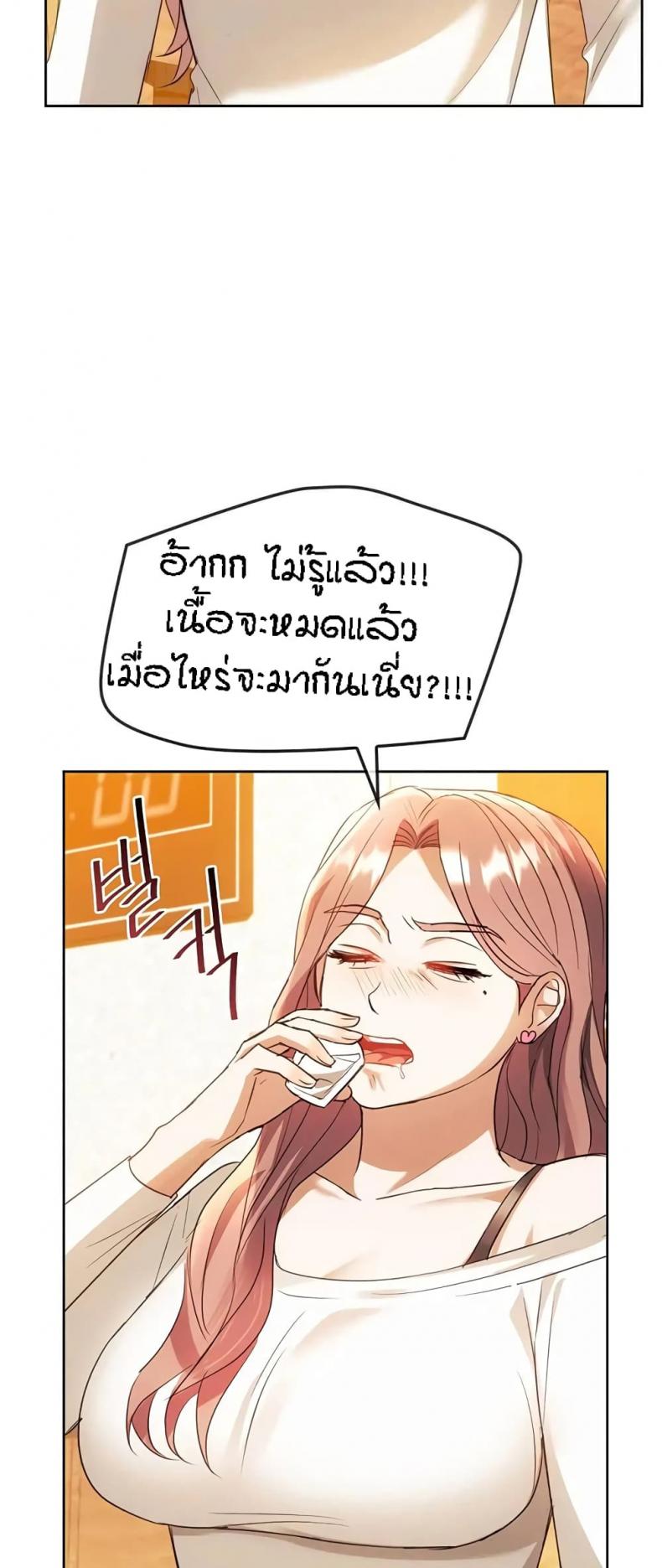 page-26