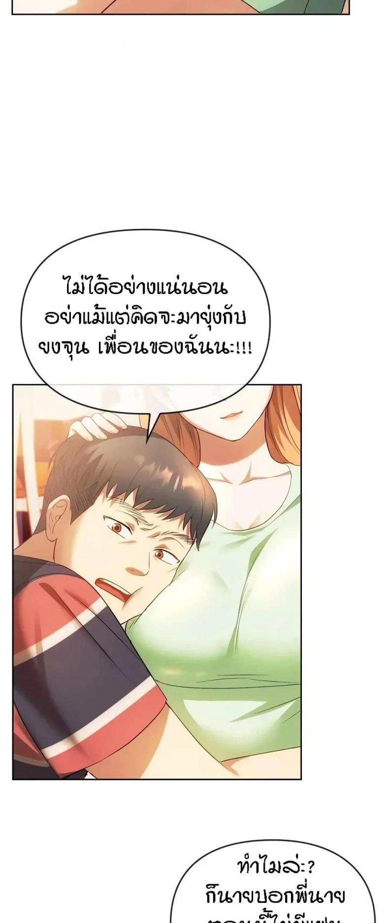 page-22