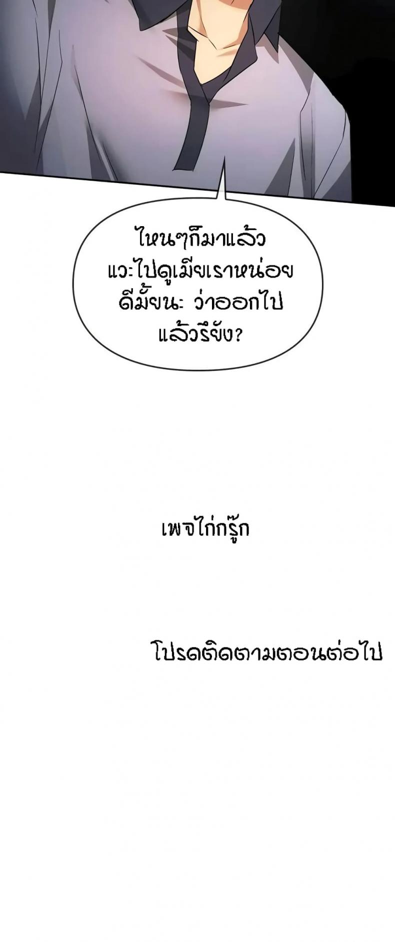 page-60