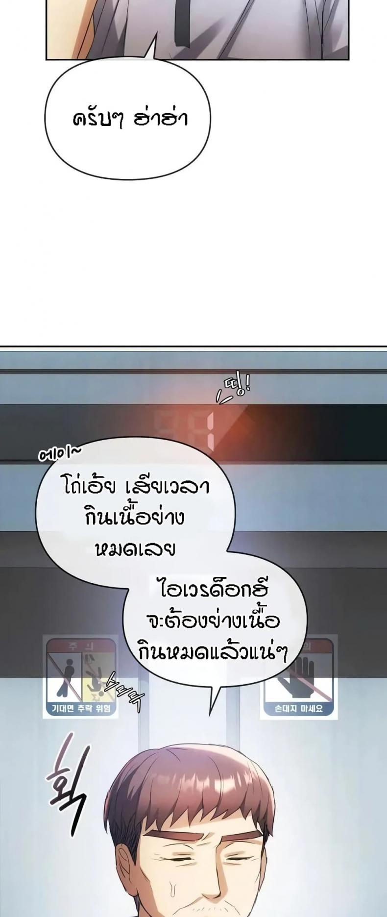 page-58