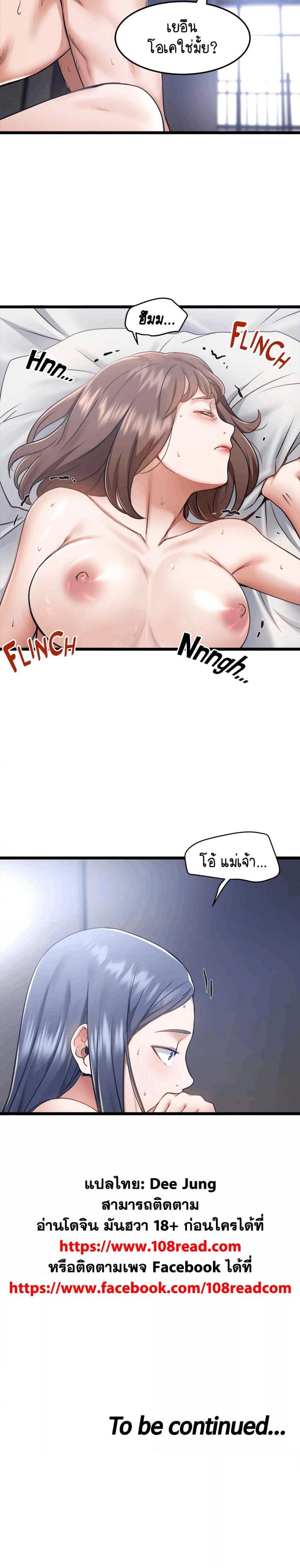 page-6