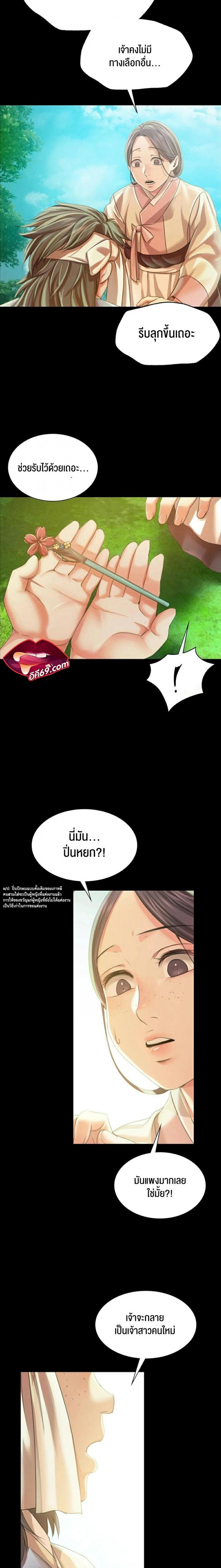 page-26