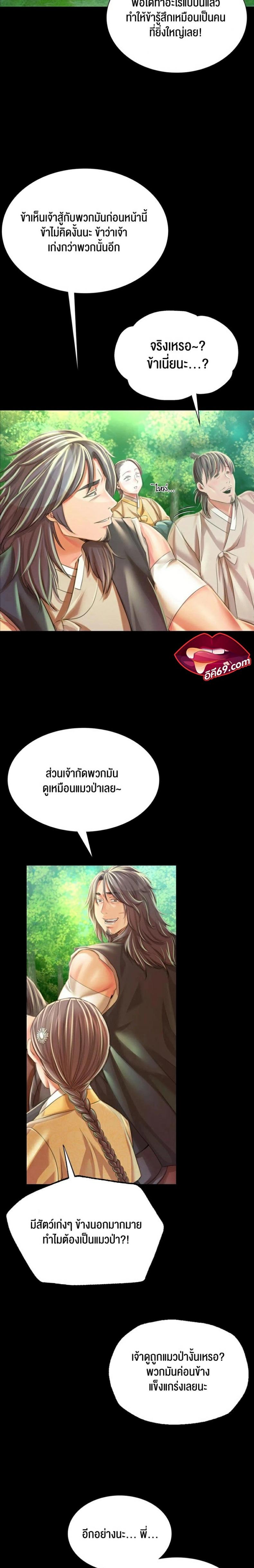 page-17