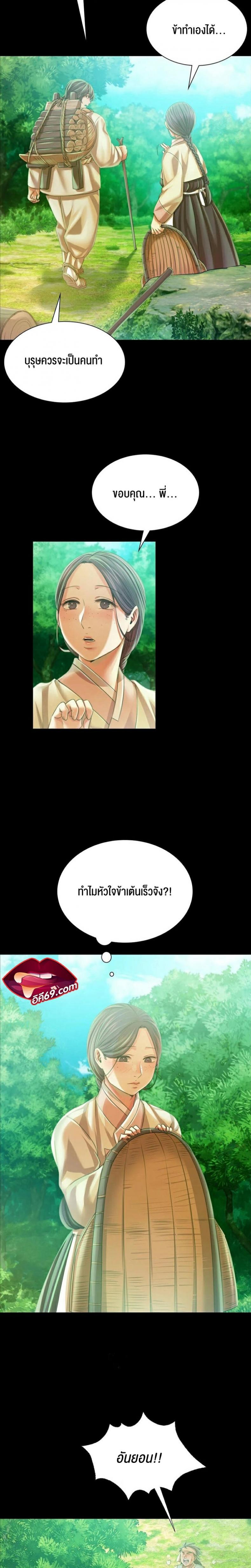 page-24