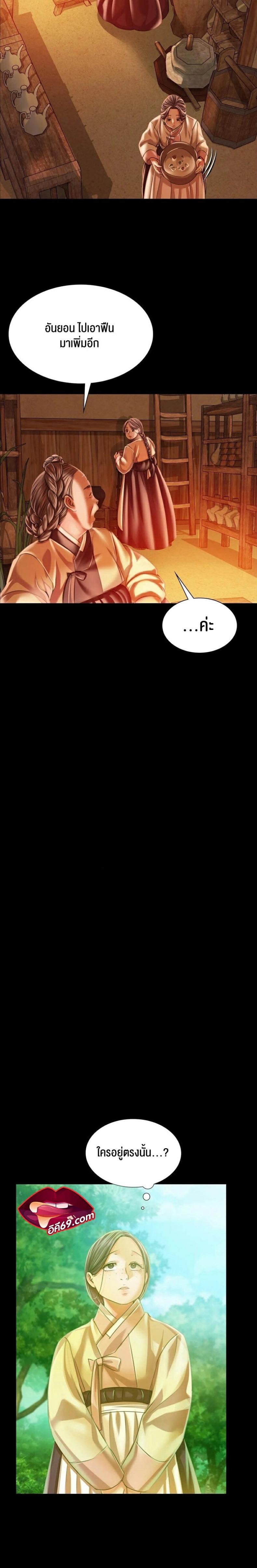 page-21
