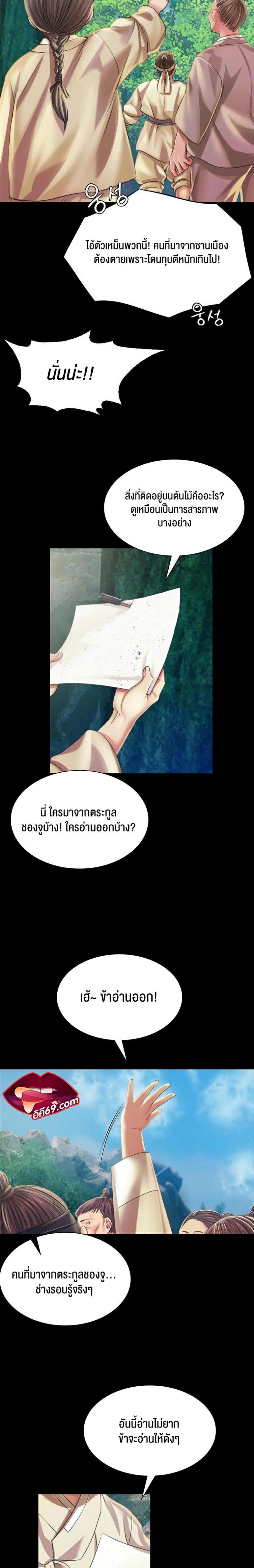 page-14