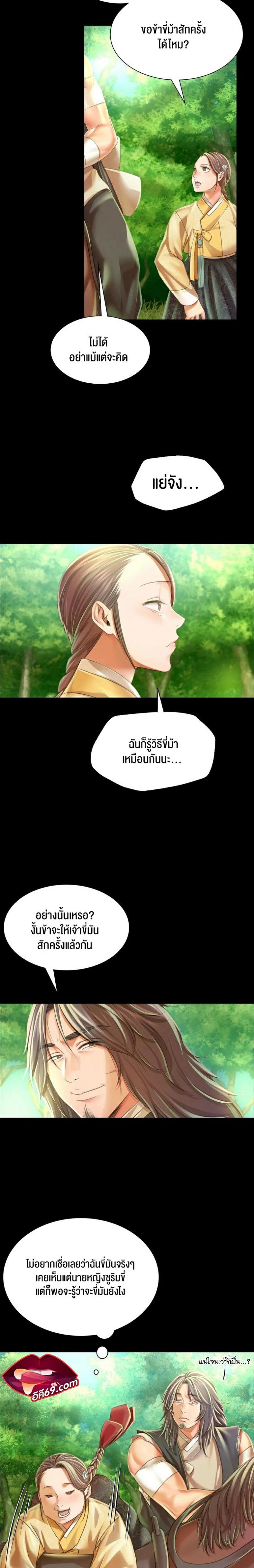 page-18