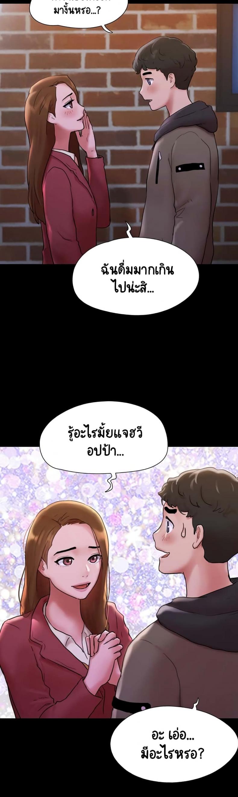 page-23