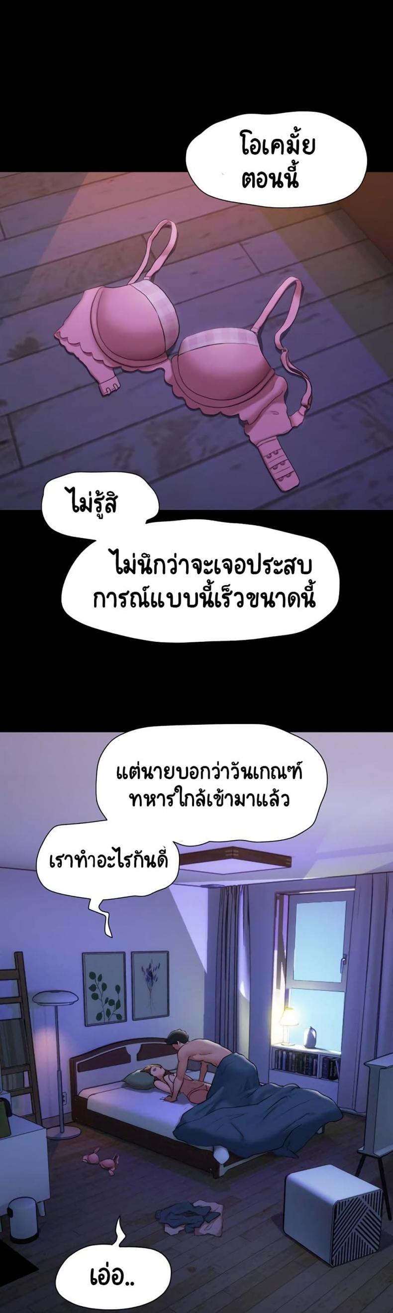 page-36
