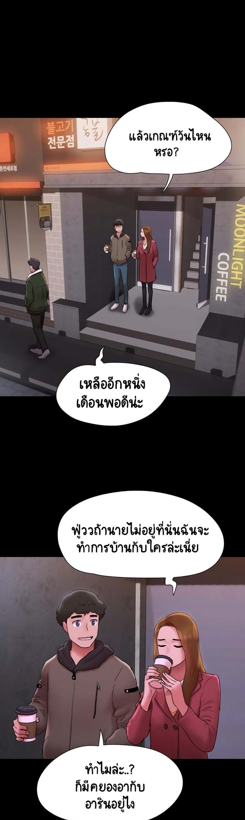page-27