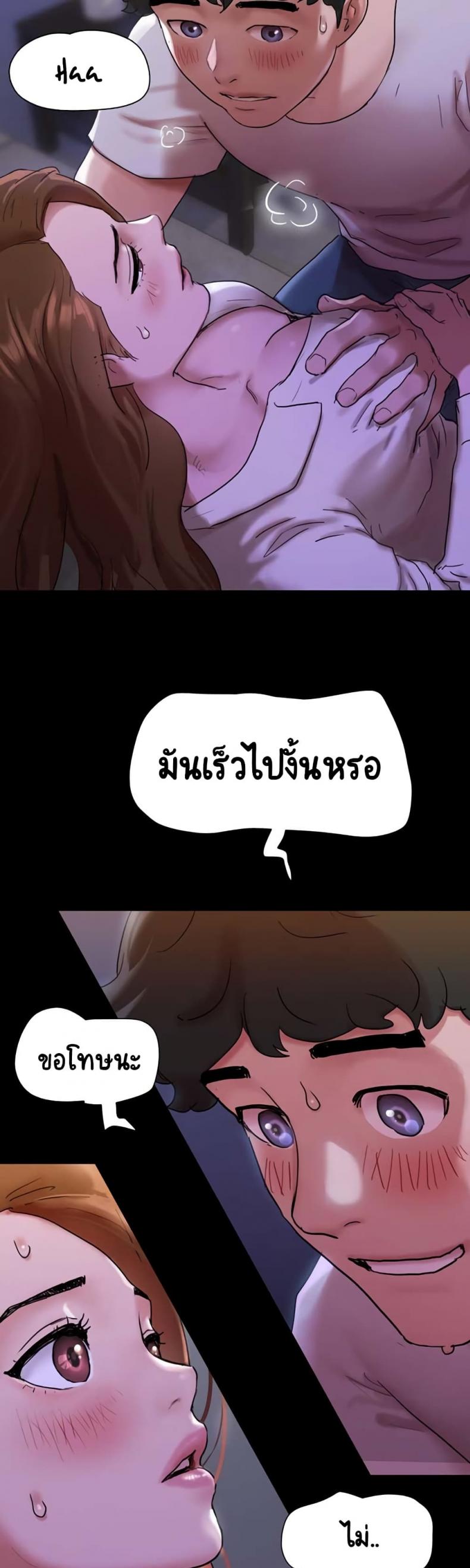 page-33