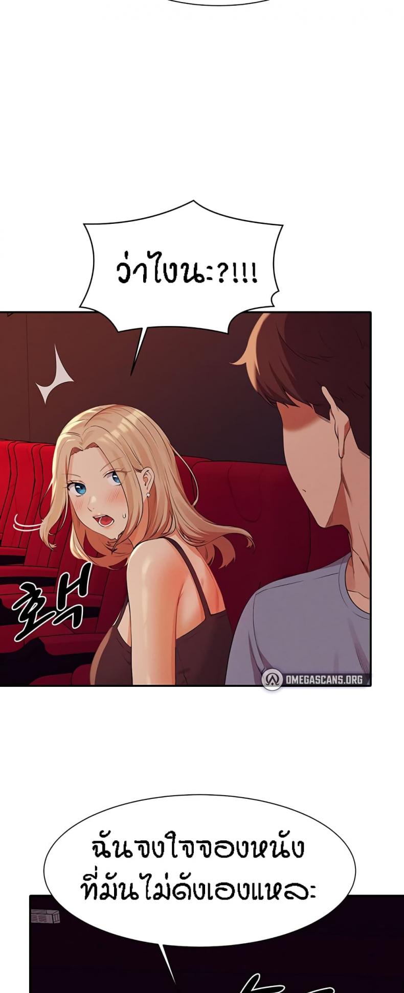 page-33