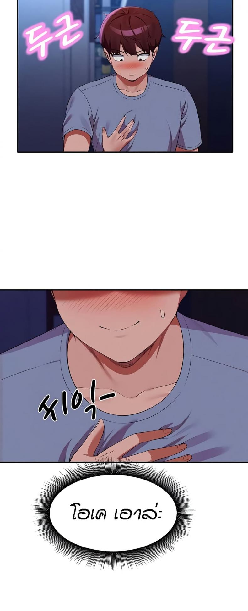 page-10