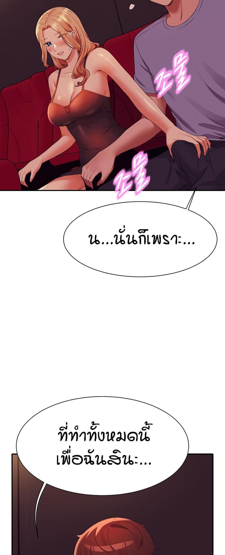 page-37