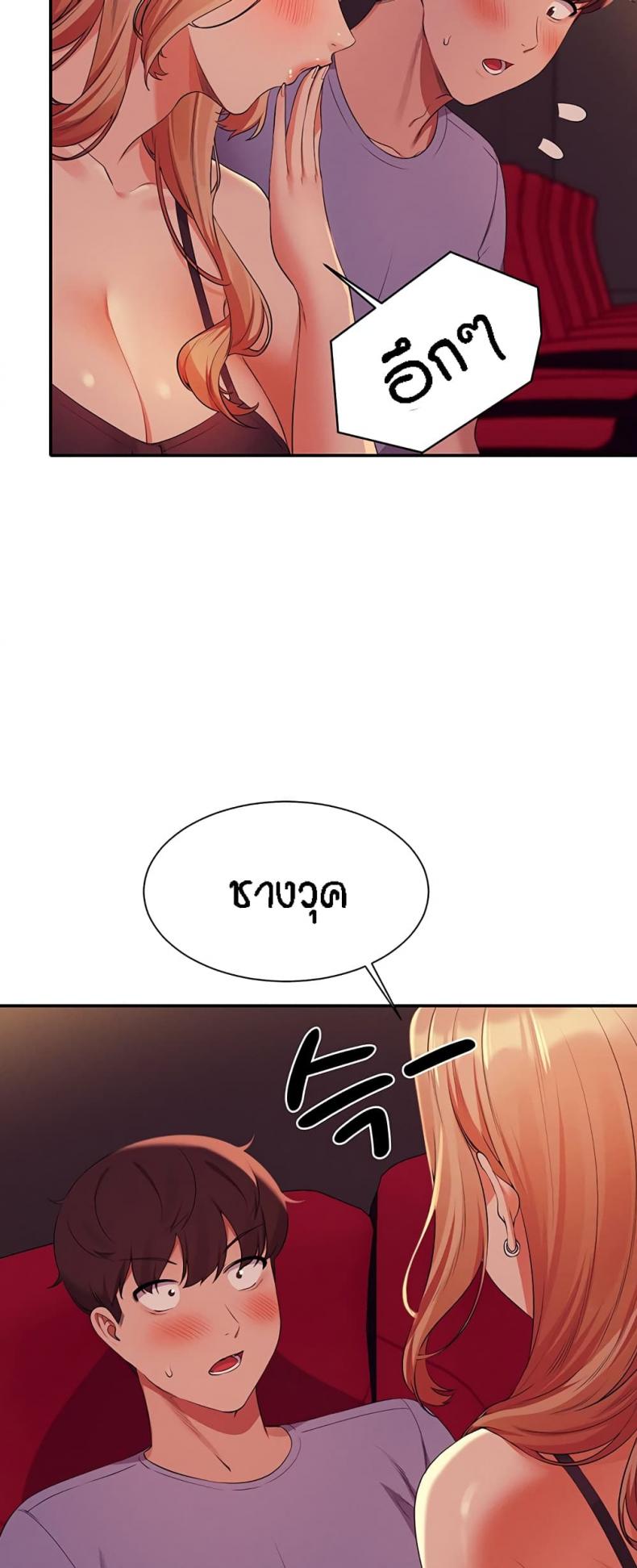 page-52