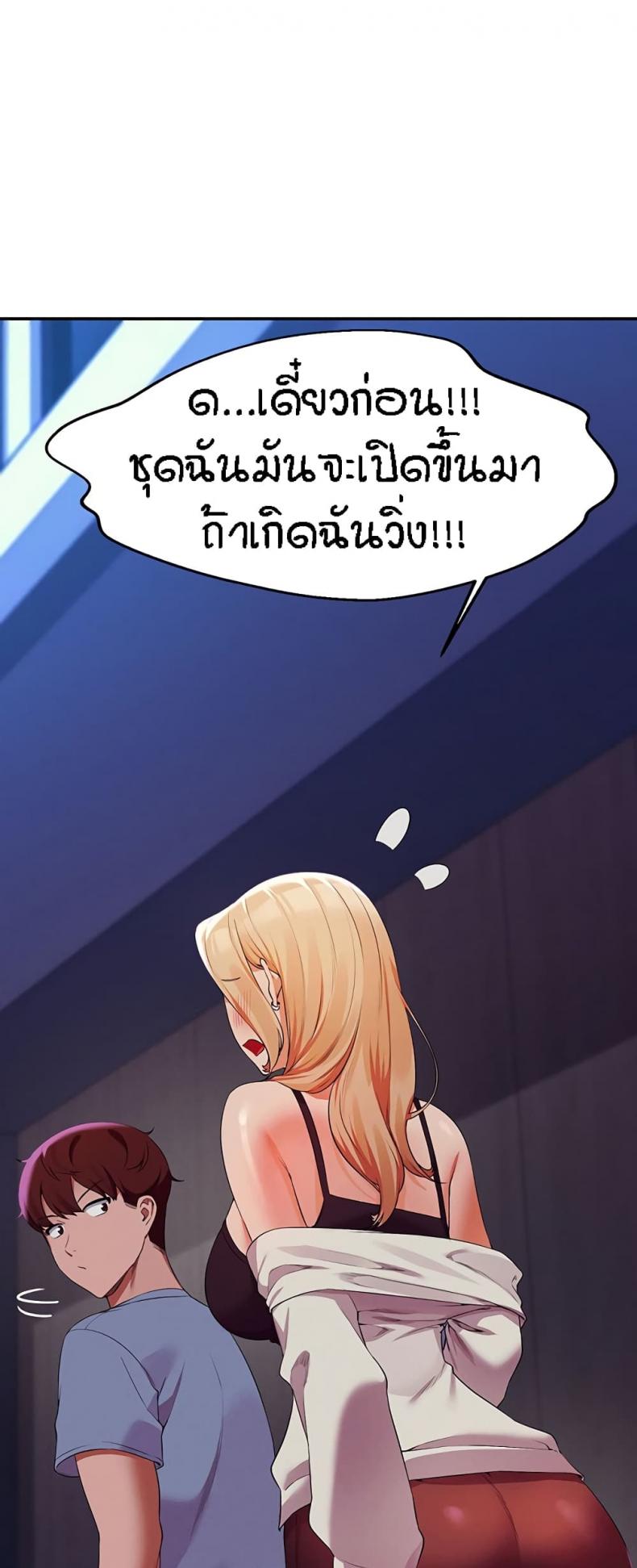 page-14