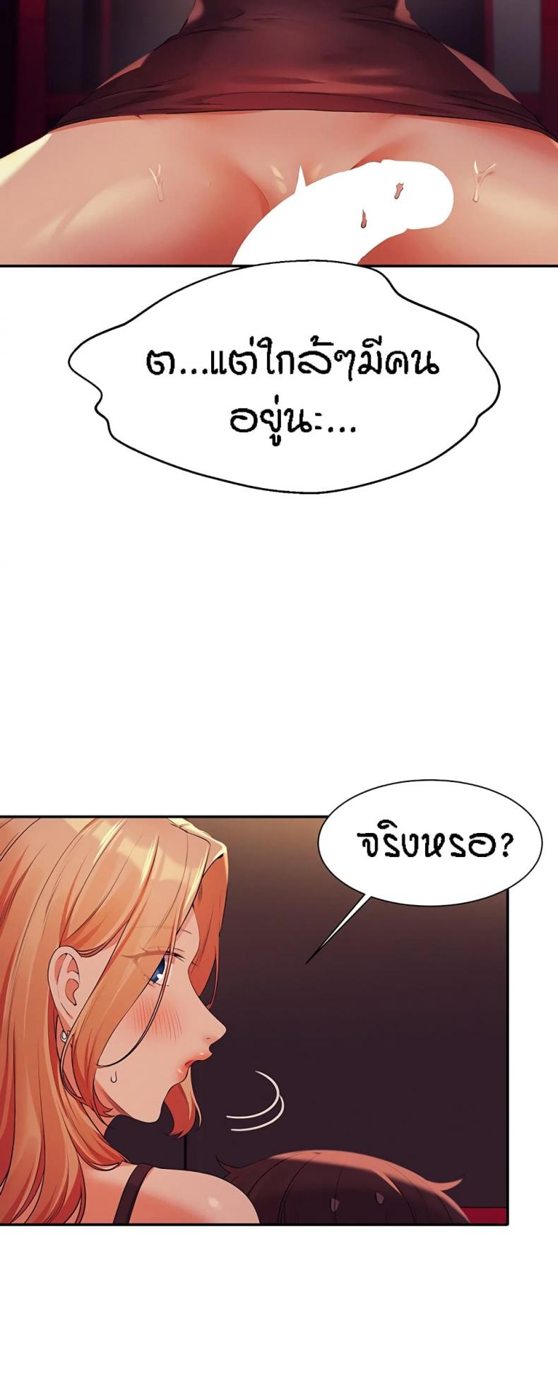page-54