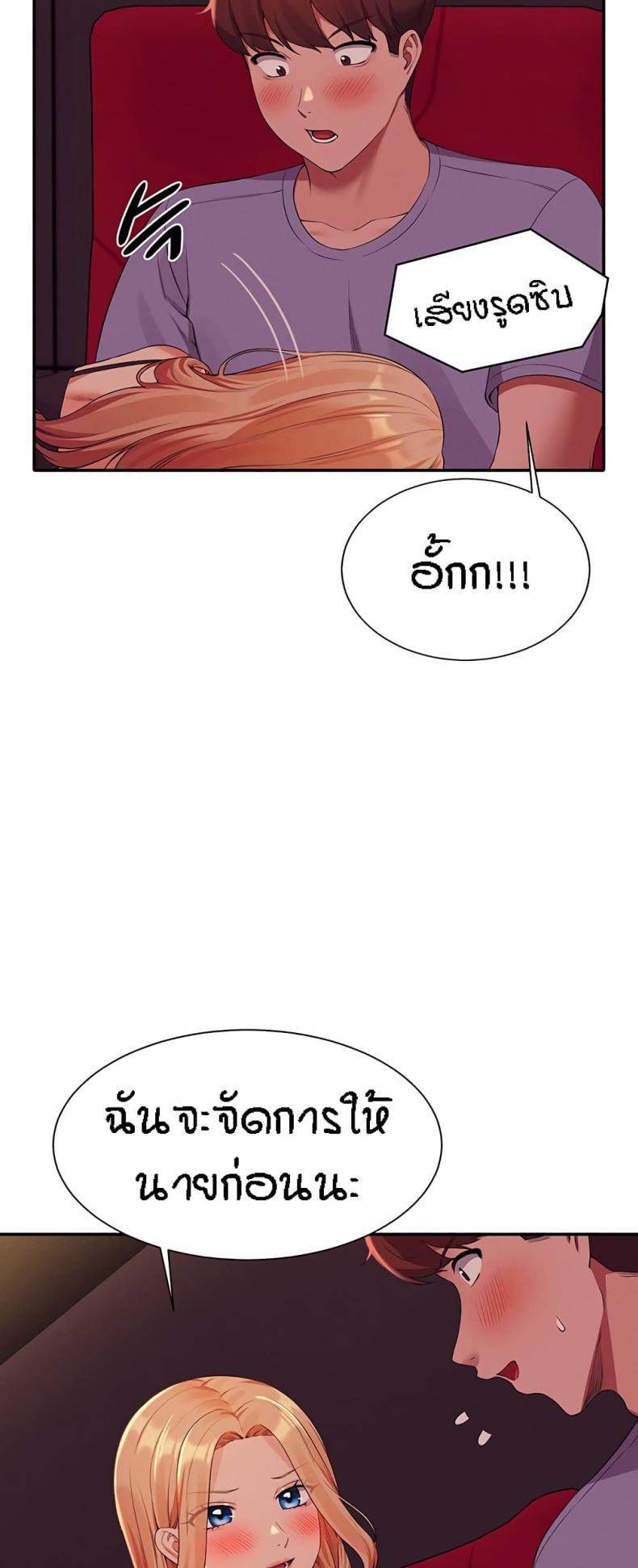 page-38